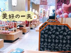 -晴季寿司(红旗街万达店)