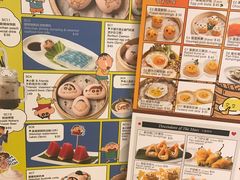 -点心代表DIM SUM ICON(中环店)