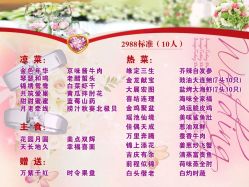 点击看大图 -甘井子区冠豪主题婚礼酒店宴会厅(机场店)