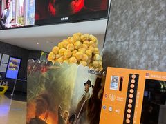 -萧山德纳MAX影城