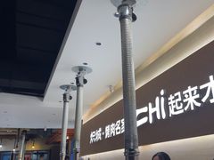 -炽城·烤肉名家(鸿达中央广场店)