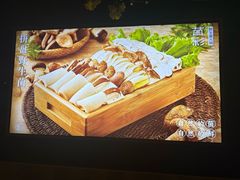 -菌彩云南野生菌火锅(呈贡七彩云南第壹城店)