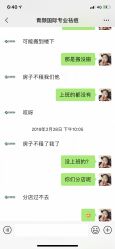 -青颜国际专业皮肤管理中心