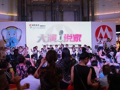 -易贝乐成长中心(坂田中心)