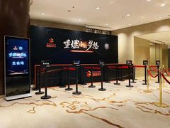 -北京千禧大酒店