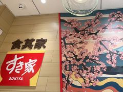 -食其家·牛丼咖喱(天津梅江印象城店)
