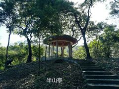 -广州市白云山风景名胜区