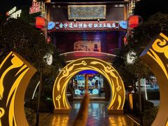 -川西坝子火锅(金沙1.0直营店)