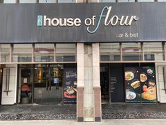 -榖屋house of flour(张江首店)