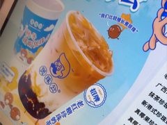 -煲珠公·老红糖珍珠奶茶(长宁龙之梦店)