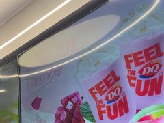 -DQ·蛋糕·冰淇淋(通州万达店)