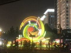 -AK47烤羊腿串吧(柳浪家园店)