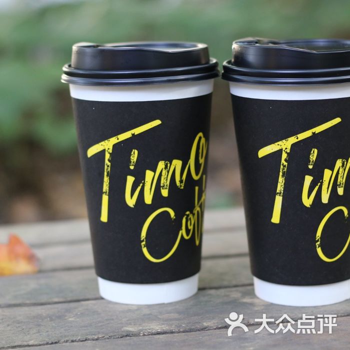 timo coffee图片-北京咖啡厅-大众点评网