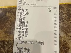-大志牛肉火锅(天健花园店)