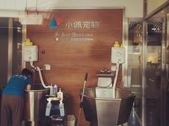 -PETKIT小佩宠物(古北店)