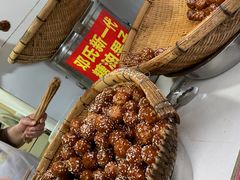 -邓记新一代糖油果子(四川煤管局供销公司职工宿舍店)