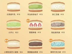 -万达广场(宁德蕉城店)