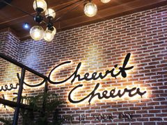-Cheevit Cheeva(Sirimangkalajarn)