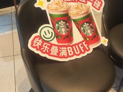 -星巴克臻选(江门汇悦大融城店)