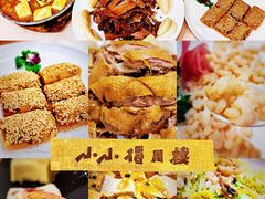 -得月楼·省级非遗·传统苏帮菜(观前店)