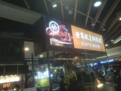 -金鹰超市(国际购物中心新街口店)