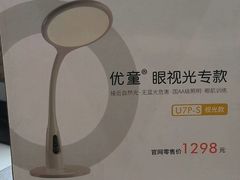 -宝视达眼镜(许昌时代广场店)