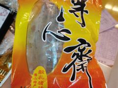 -得心斋(国瑞升平里店)