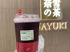 霸气桑葚-奈雪的茶(湖滨银泰in77C区PRO店)