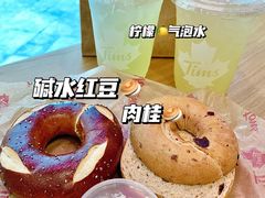 -Tims天好咖啡·贝果(雁展路万象天地店)