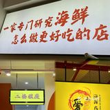 泉州夜宵已经进化到这种程度了吗