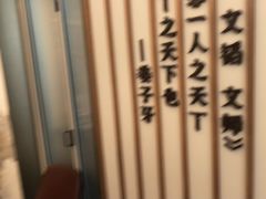 -老家水饺濮阳菜(巴黎街店)