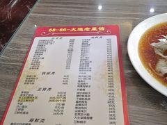 -林之六八·6886大连老菜馆