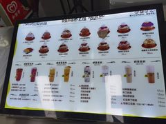 -MOMO冰品·生巧汤圆(红桥店)