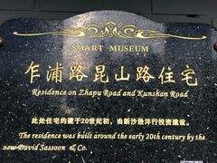 -梅记大块头爆鱼店(乍浦路店)