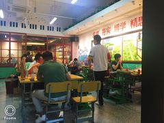 大堂-班花麻辣烫(南京概念店)