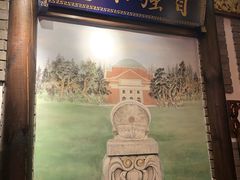 -小龙坎老火锅(北京三里屯店)