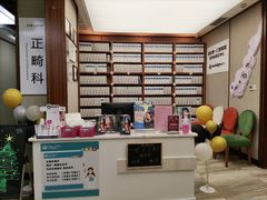-武汉第一口腔医院(建设大道总院)