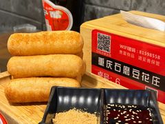 -重庆石磨豆花庄(乔庄店)