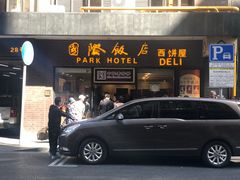 门面-国际饭店·帆声西饼屋(黄河路店)