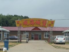 -碣石国家级海洋公园