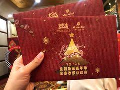 -皇朝万鑫自助餐厅