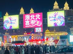 -星海广场