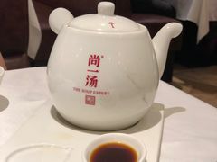 -尚一汤 广东炖汤(金桥国际店)