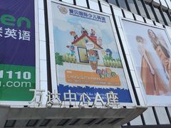 -失落之城沉浸式剧情密室(江宁万达店)
