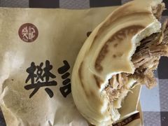 -樊记腊汁肉(竹笆市总店)