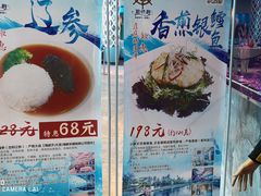 -瑞德姆美人鱼海底演艺主题餐厅(亚龙湾店)