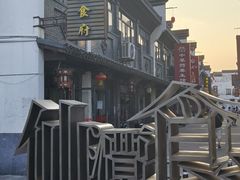 -张一品食府