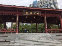 -武昌江滩