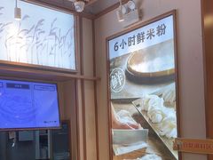 -小满手工粉(上海维璟广场店)