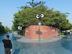 -厦门方特梦幻王国